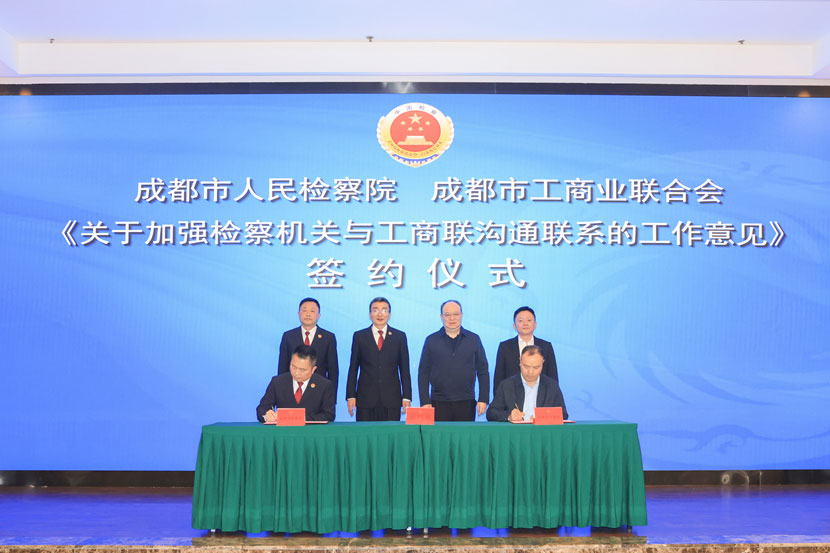 签约仪式_副本.jpg 签约仪式_副本.jpg