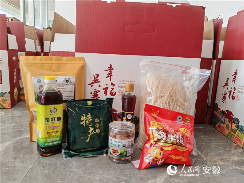 “幸福吴寨”大礼包。人民网 丁纪摄