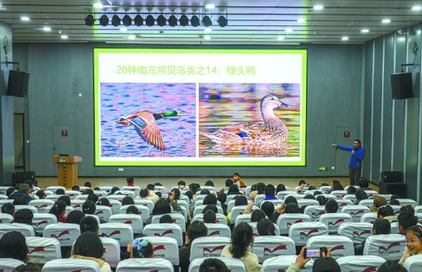 羽见千年：中华鸟文化解码与南充常见鸟类识别指南讲座现场。